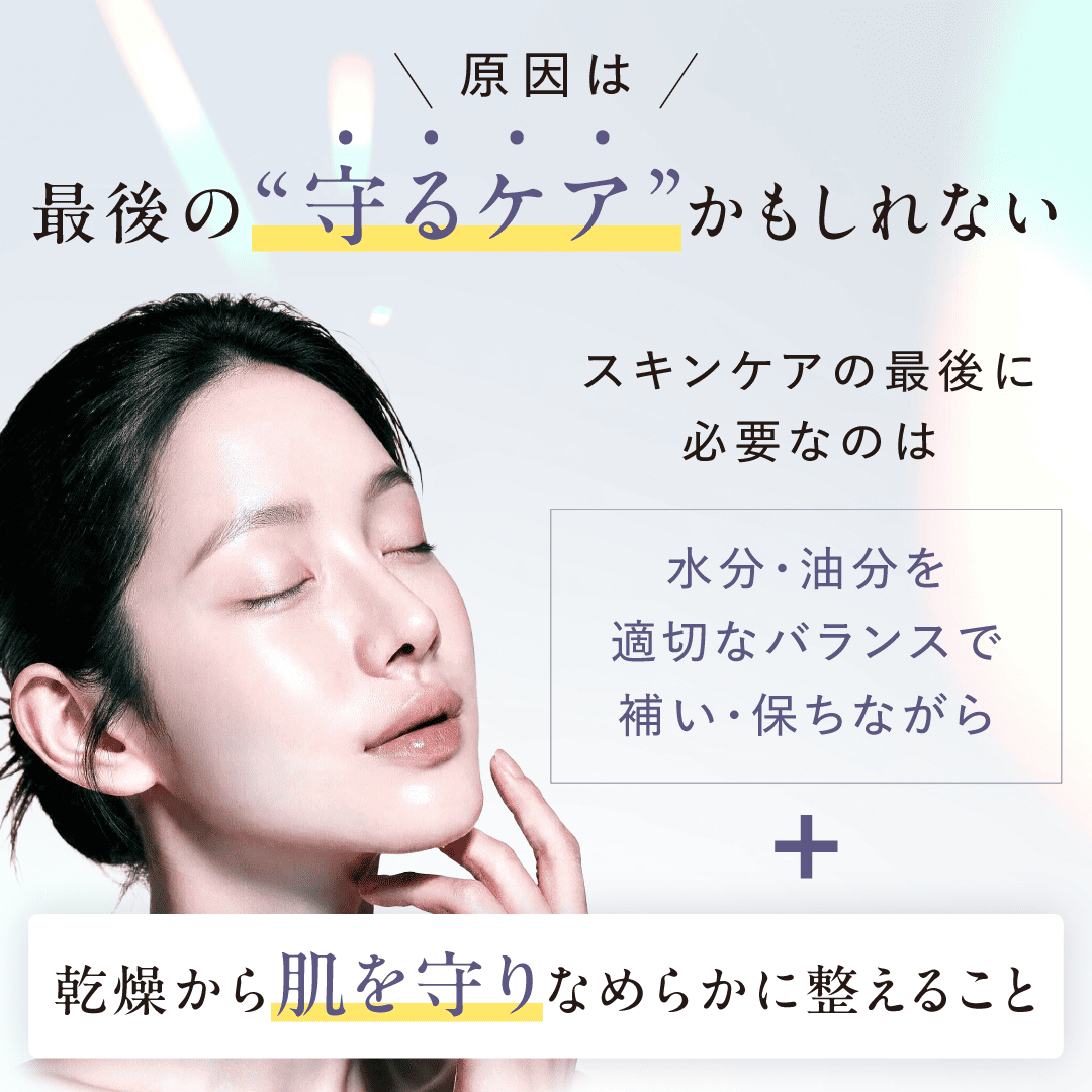 リポトリプルクリーム