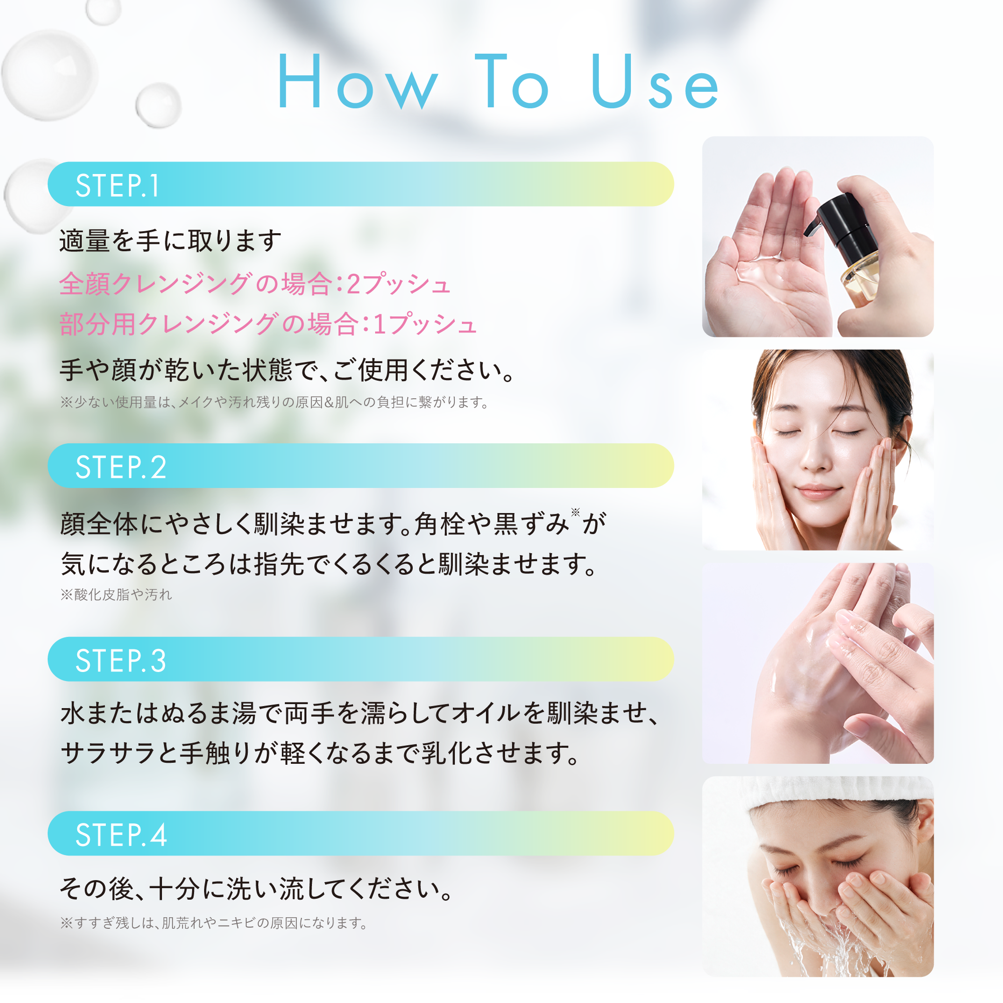 ポアクリアセラム 120ml