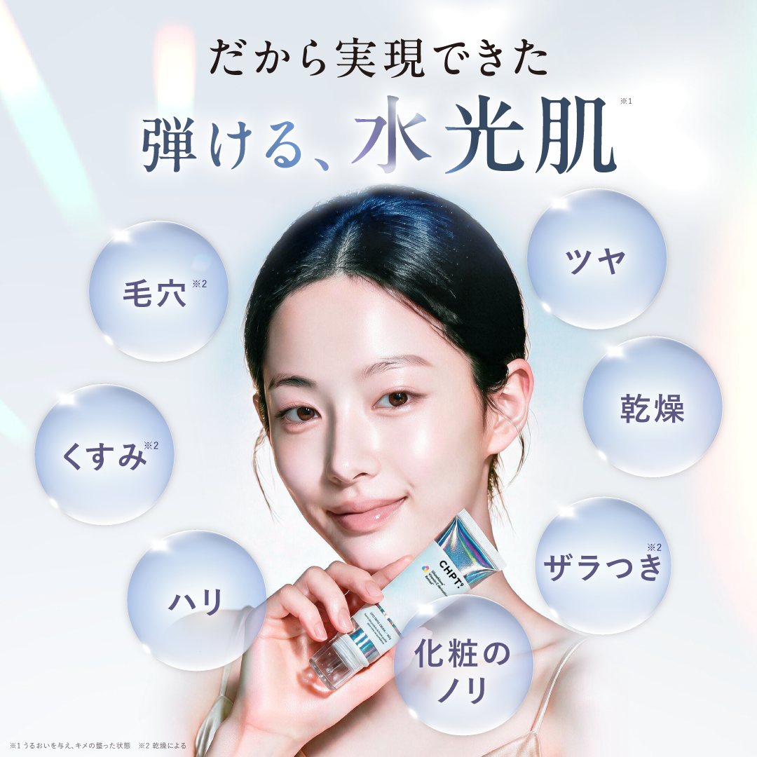 リポトリプルクリーム(3個定期)