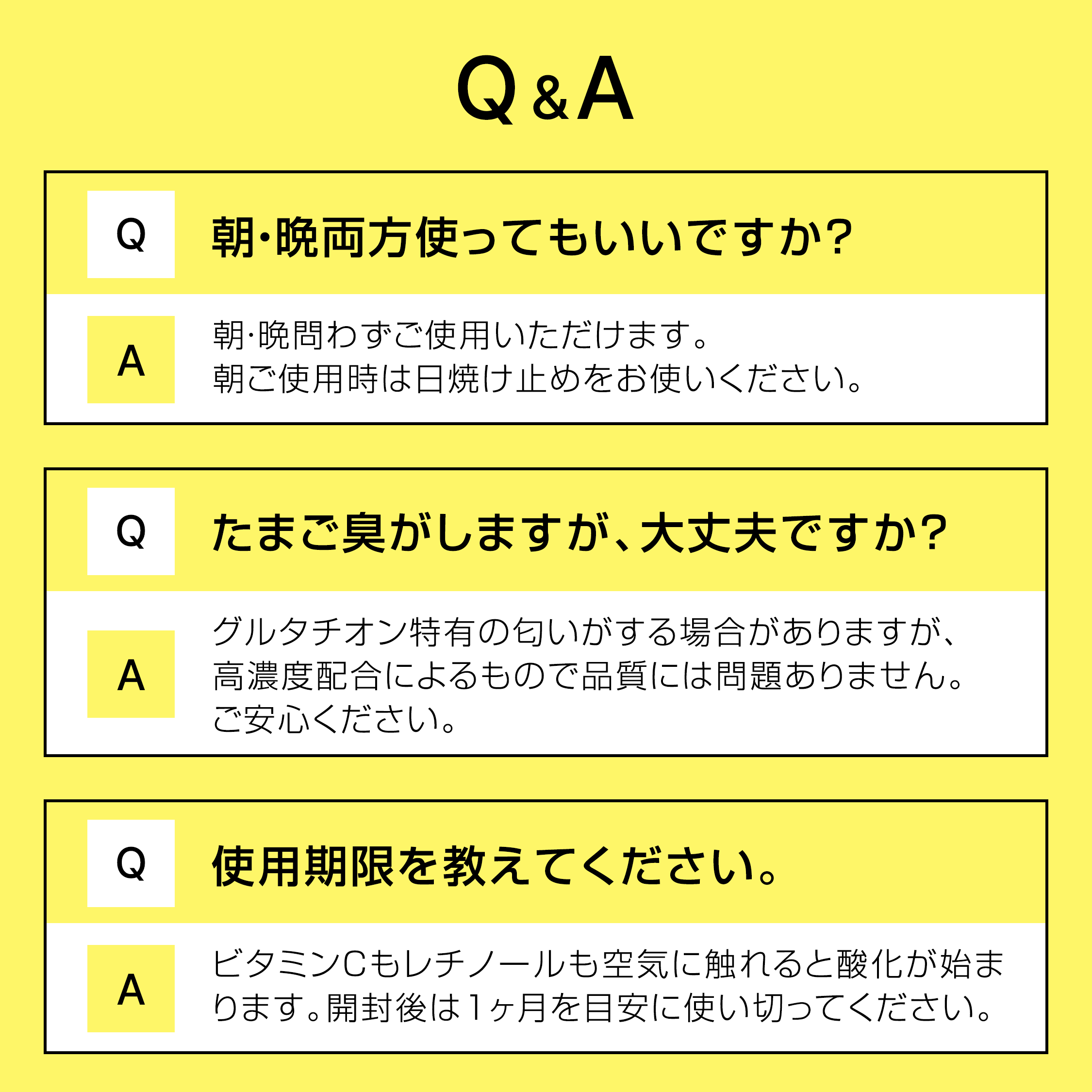 リポトリプルセラム（単品）