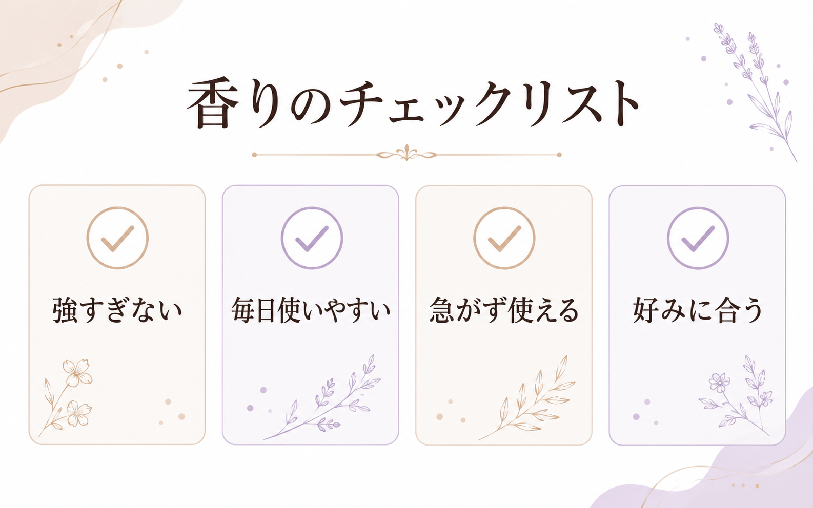 夜のクレンジングルーティンをSNS投稿風に見せるイメージ