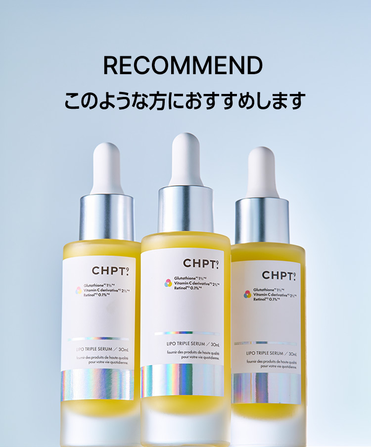 RECOMMEND このような方におすすめします