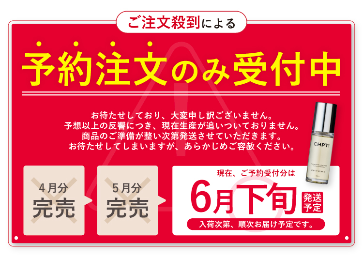 ご注文殺到による発送遅延のお詫び 現在、大好評につきご注文が殺到しております。お客様にはご迷惑をおかけしておりますが、何卒ご容赦くださいますようお願いいたします。次回発送予定 4月上旬 入荷次第、順次お届け予定です。