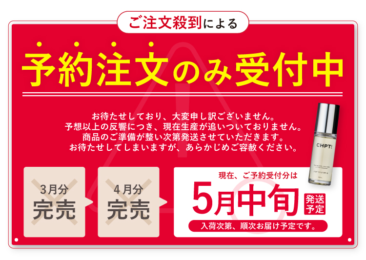 ご注文殺到による発送遅延のお詫び 現在、大好評につきご注文が殺到しております。お客様にはご迷惑をおかけしておりますが、何卒ご容赦くださいますようお願いいたします。次回発送予定 4月上旬 入荷次第、順次お届け予定です。
