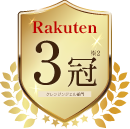Rakuten 3冠