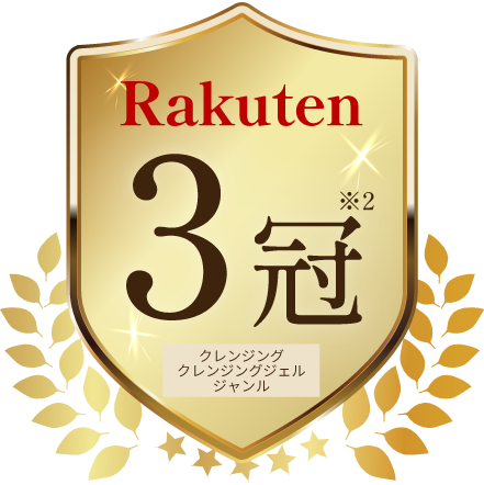 Rakuten 3冠