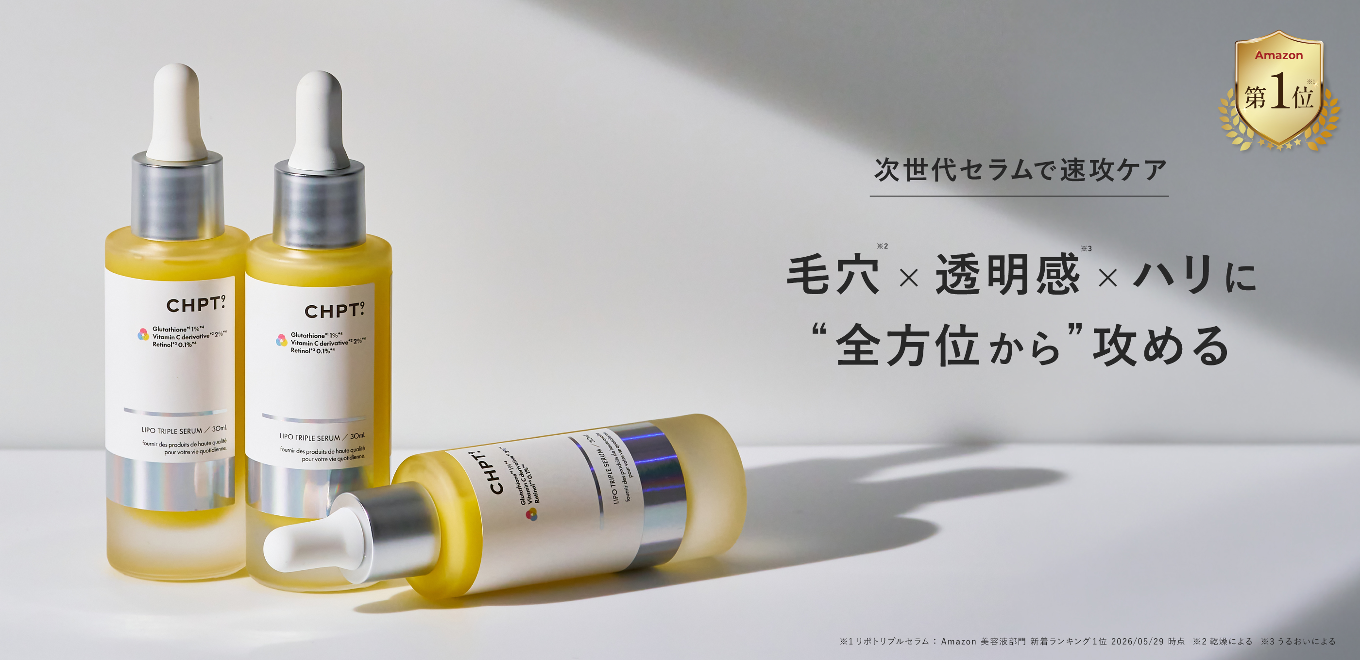株式会社Smart Cosme（スマートコスメ）