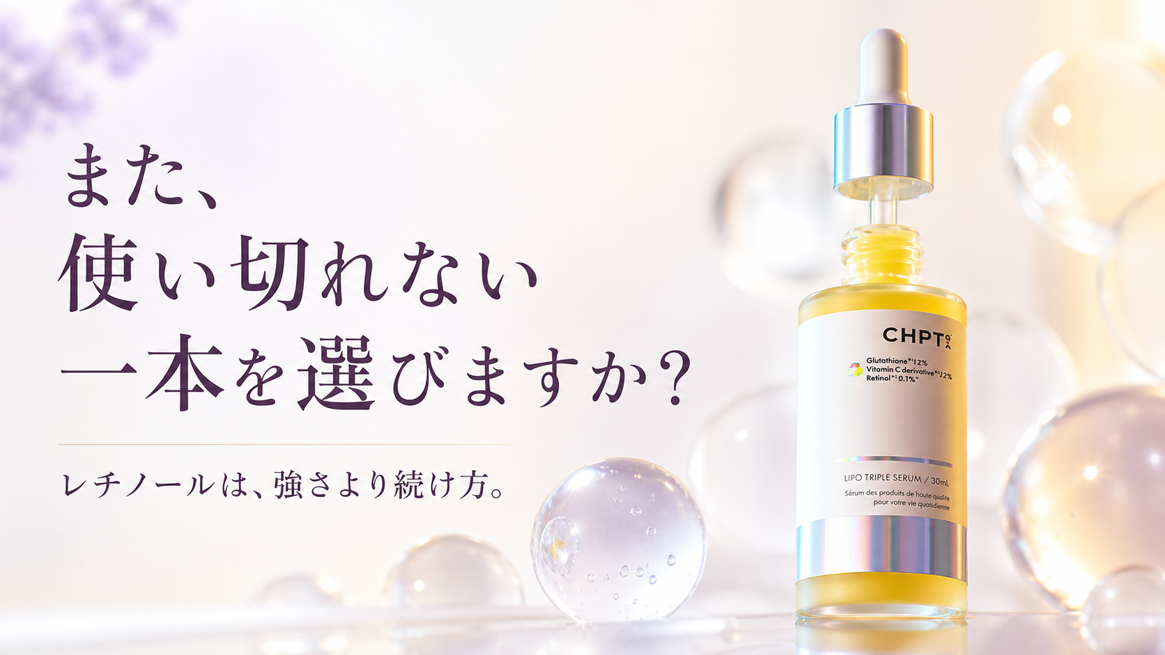 tri-001 画像1