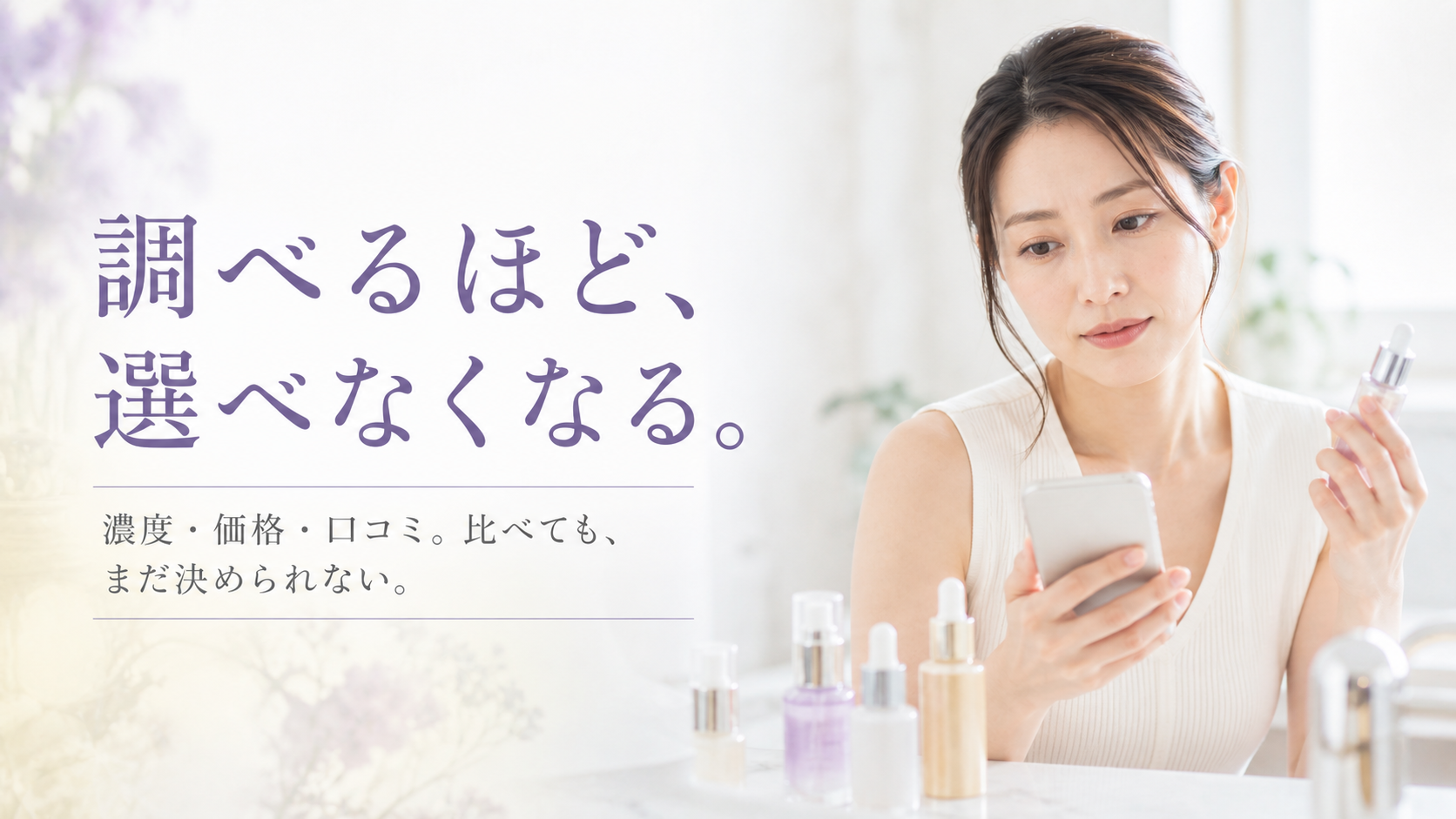 tri-001 画像2