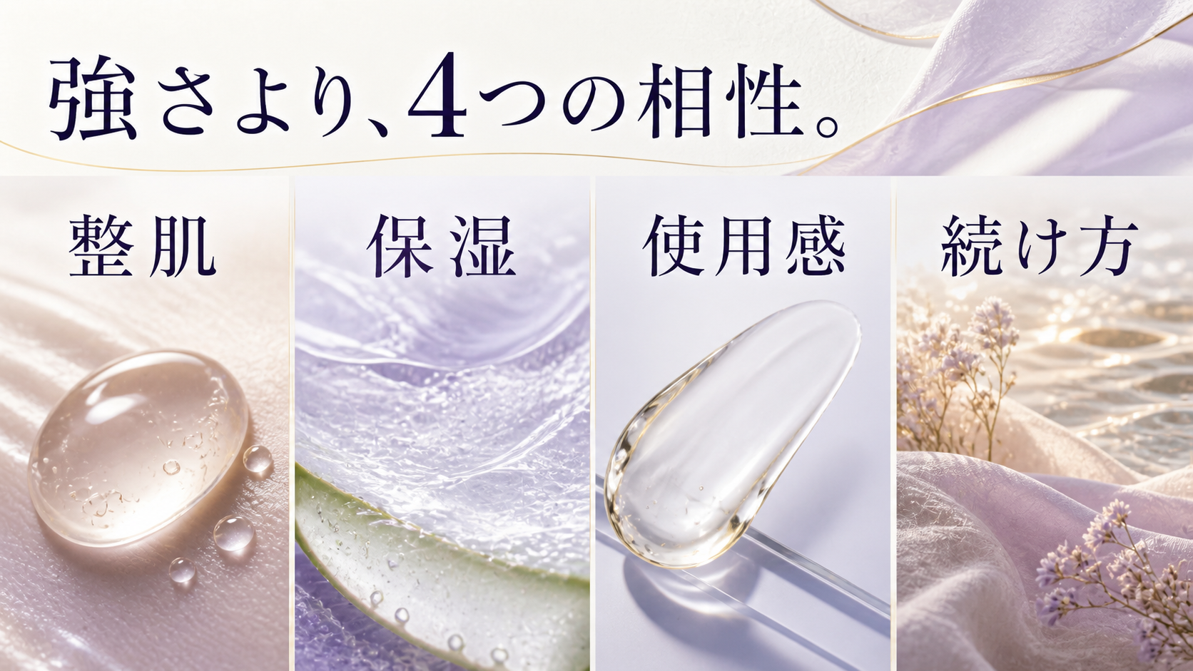tri-001 画像3
