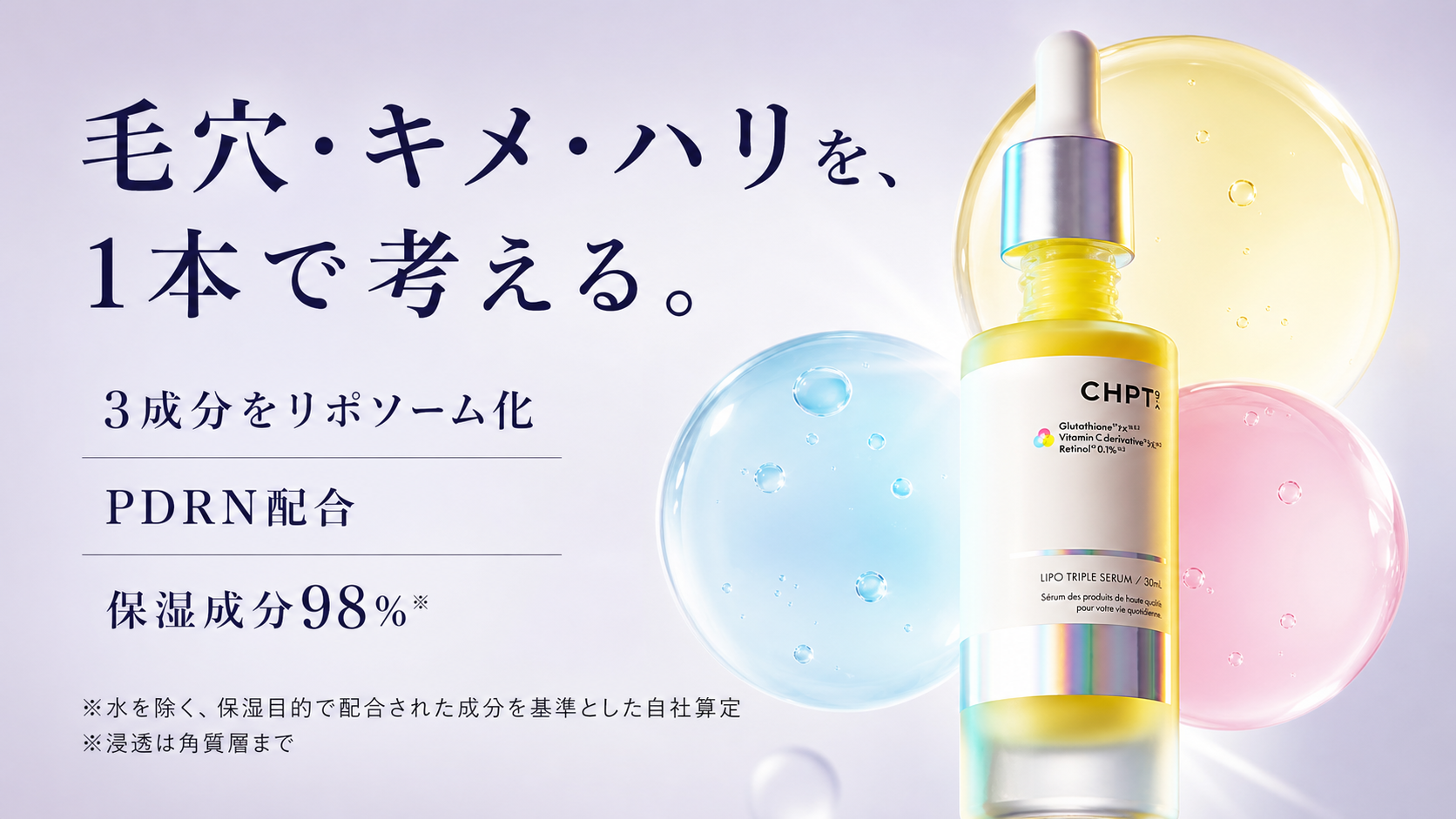 tri-001 画像4