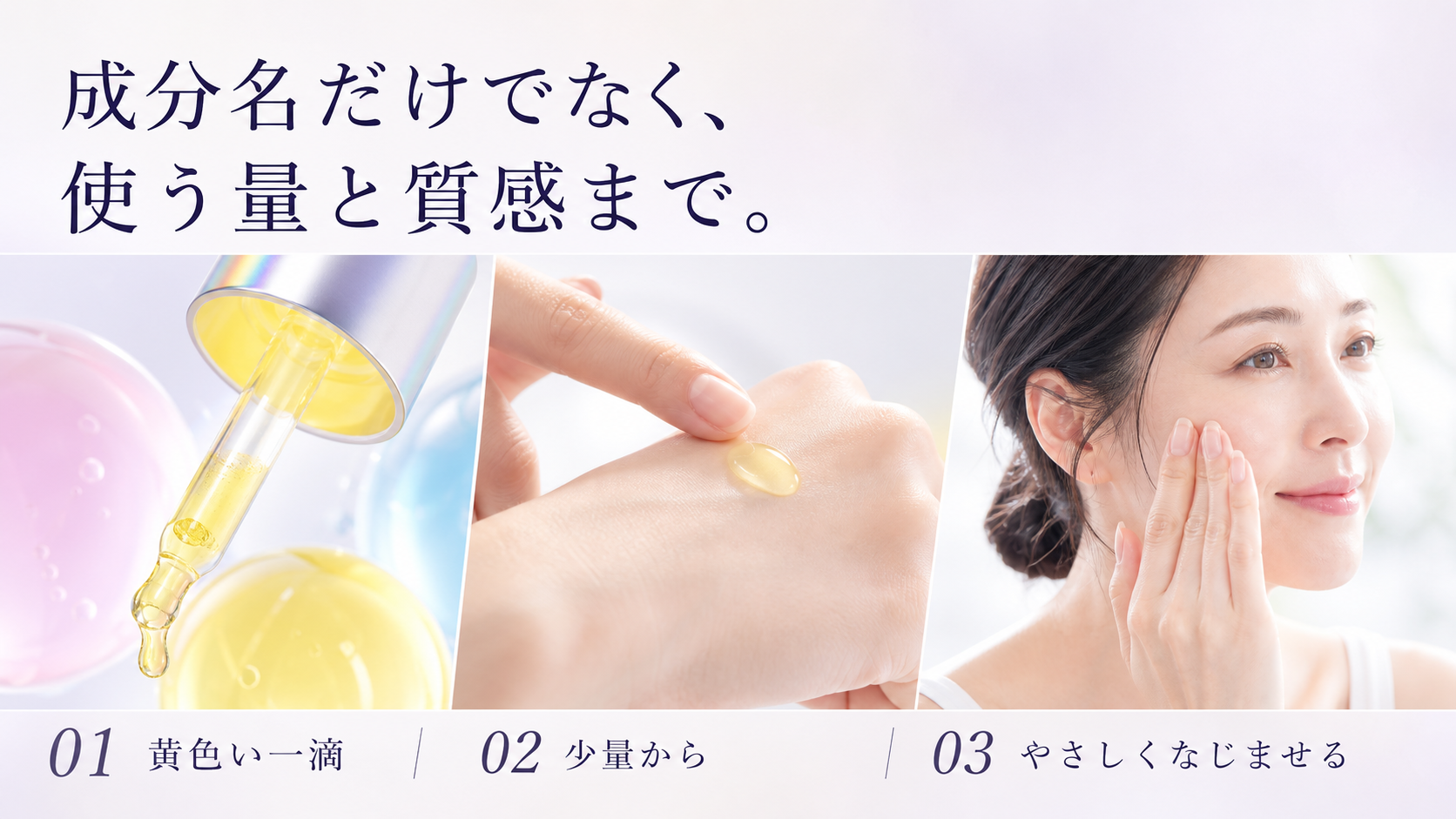 tri-001 画像5