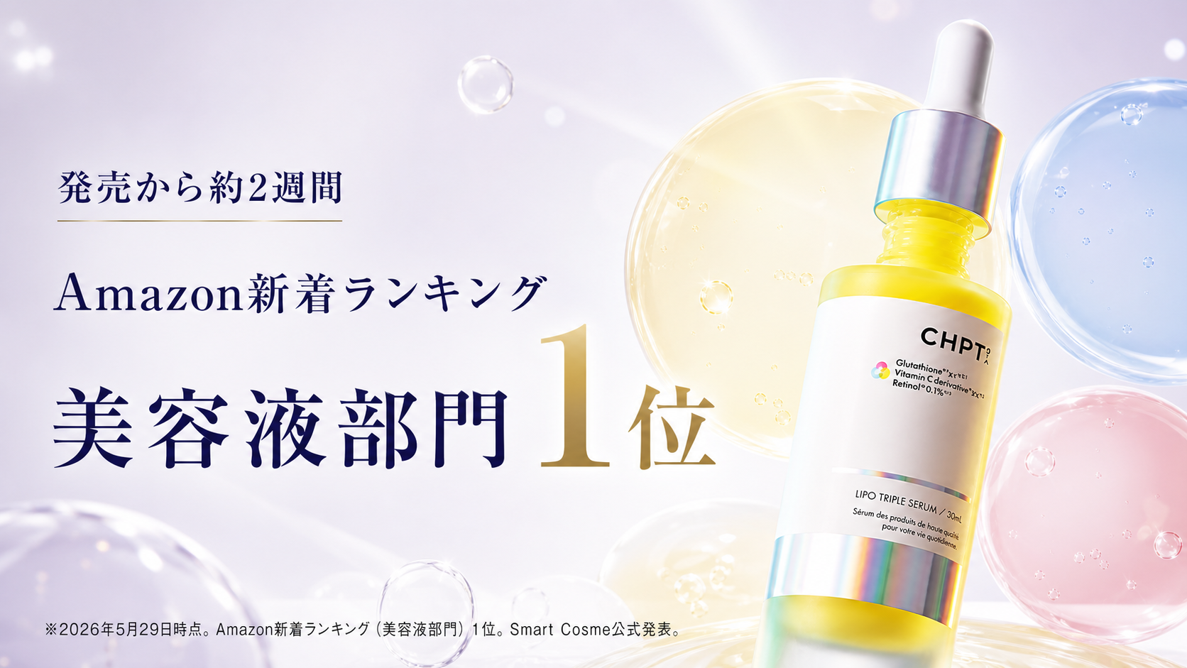 tri-001 画像6