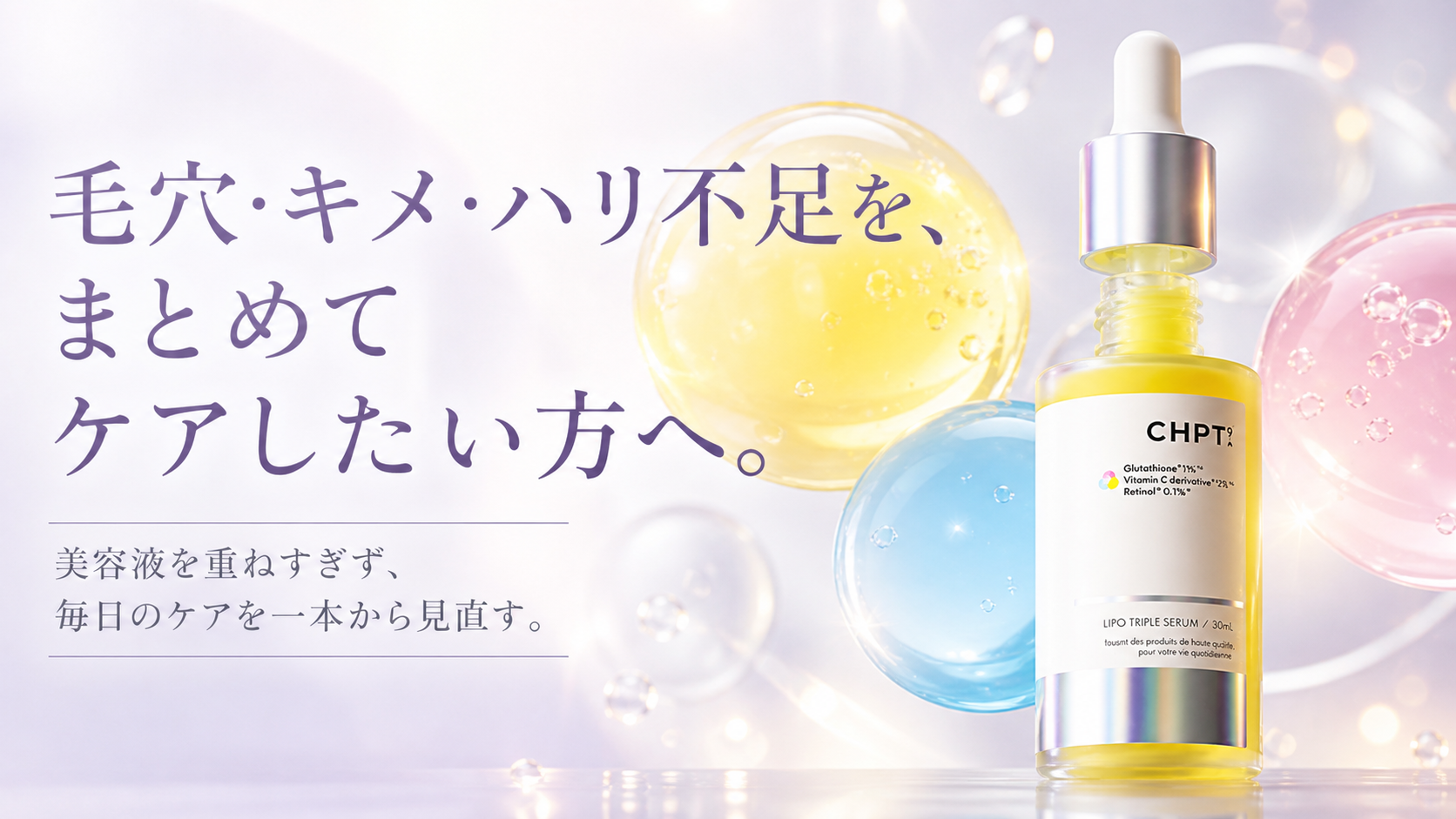 tri-001 画像7