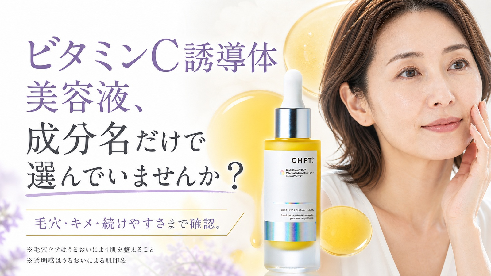 tri-002 画像1