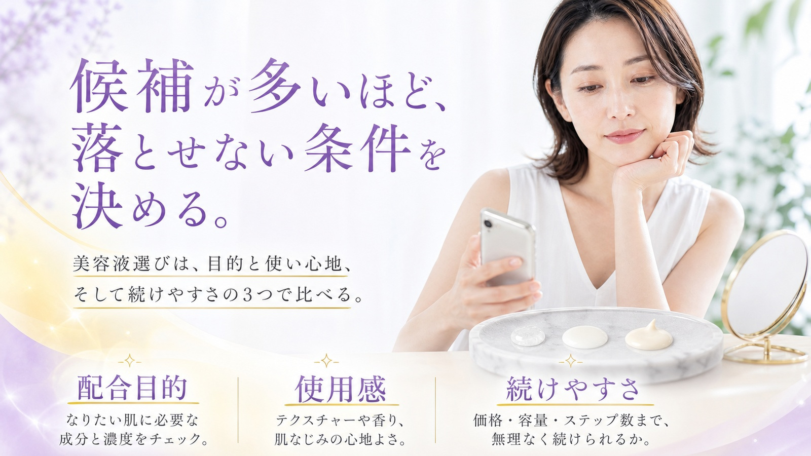 tri-002 画像3