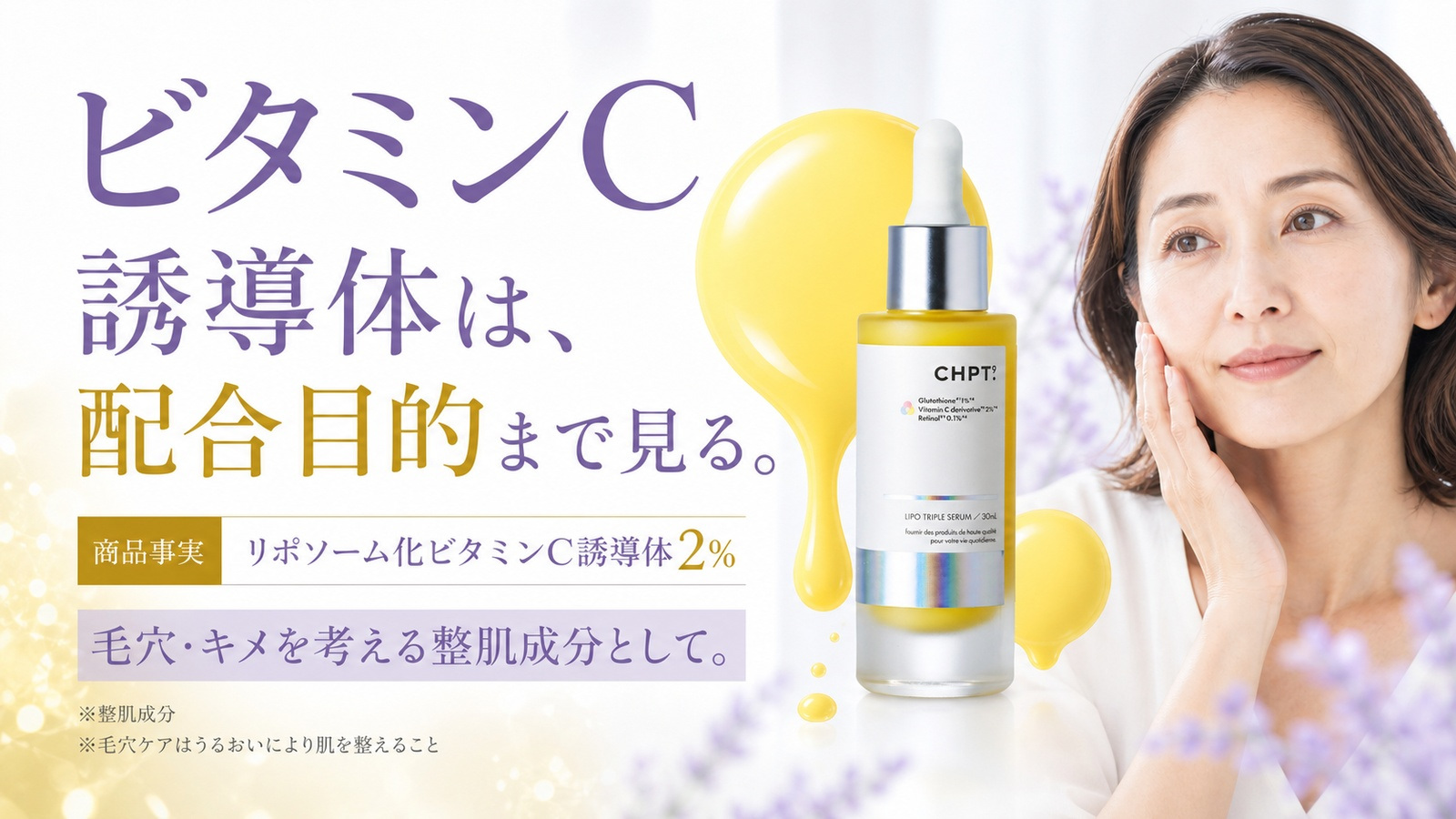 tri-002 画像4