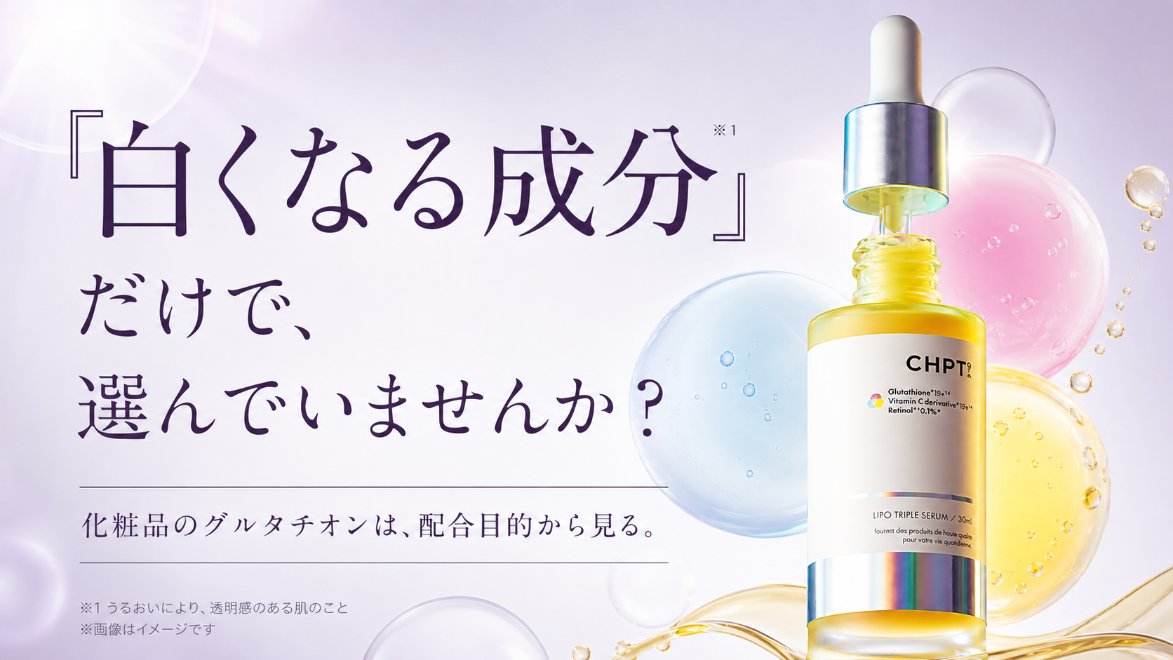 tri-003 画像1
