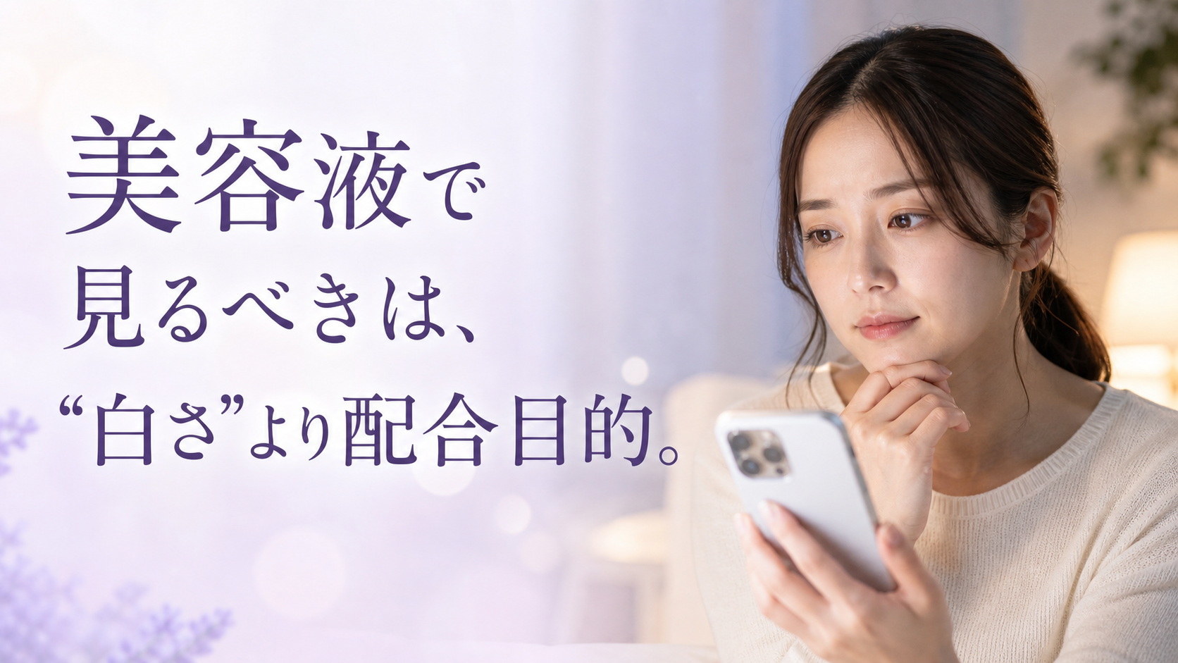 tri-003 画像2
