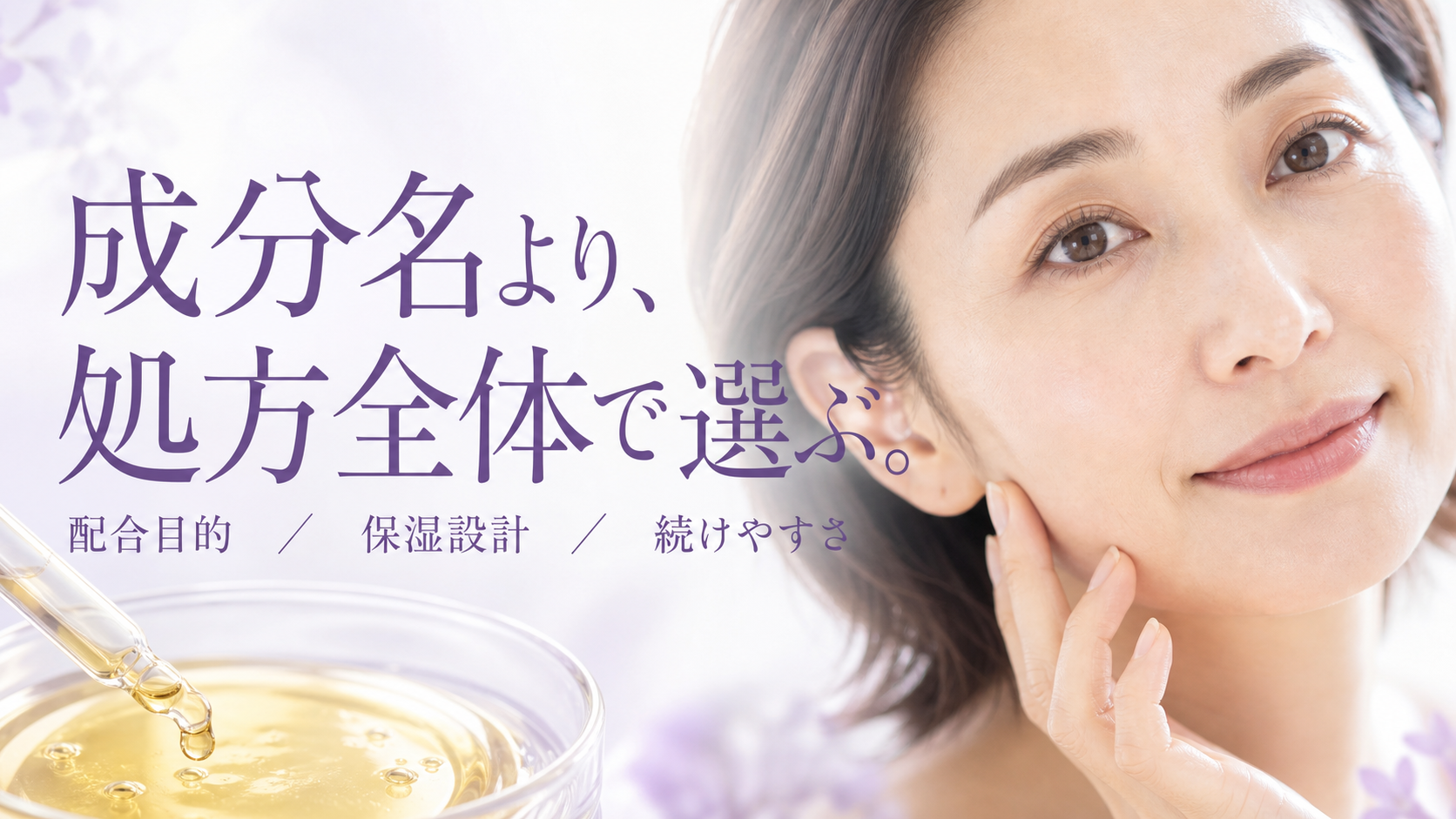 tri-003 画像3