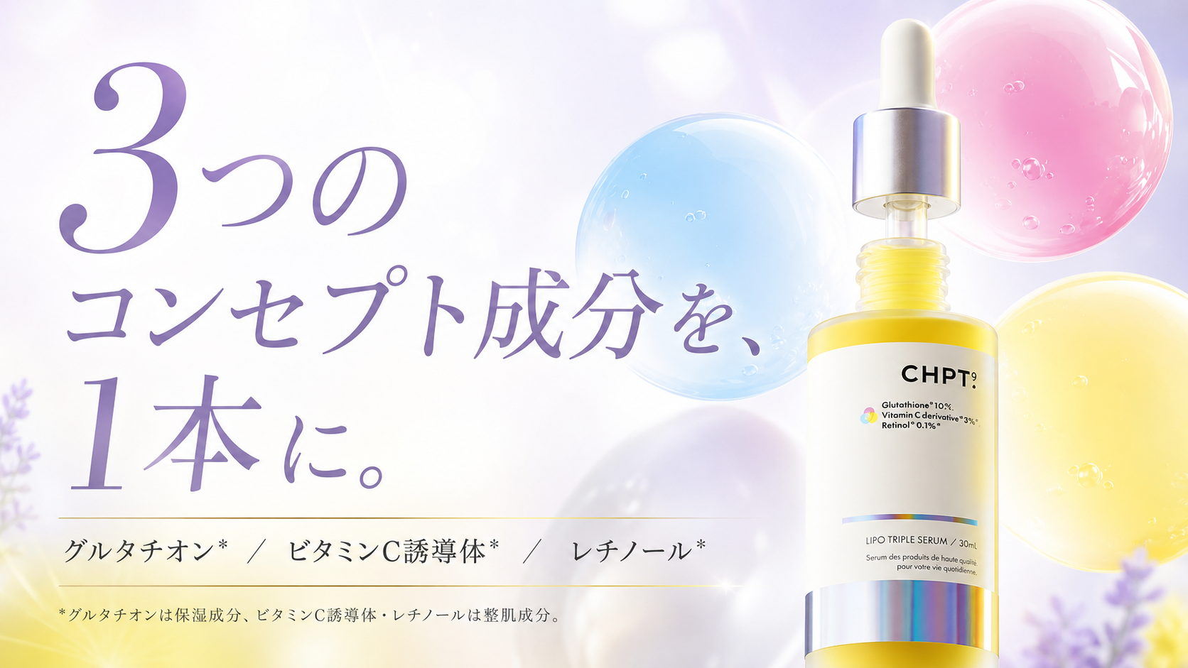 tri-003 画像5
