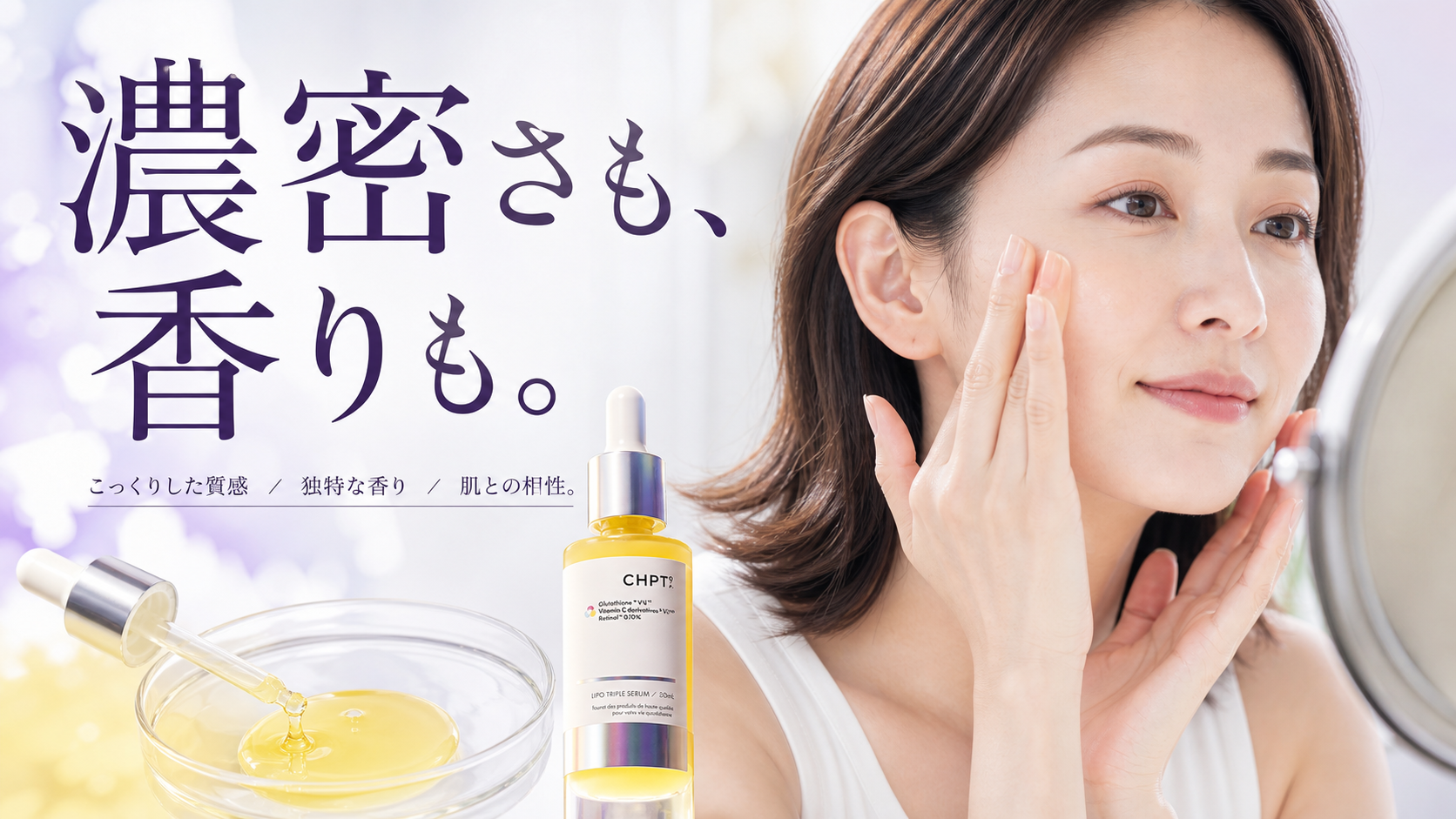 tri-003 画像6