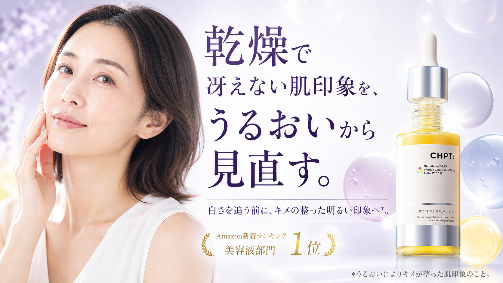 tri-003 画像7