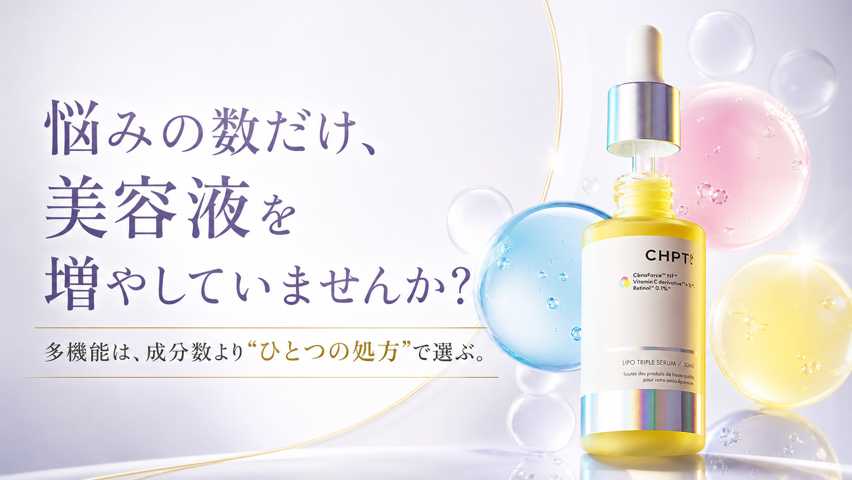 tri-004 画像1