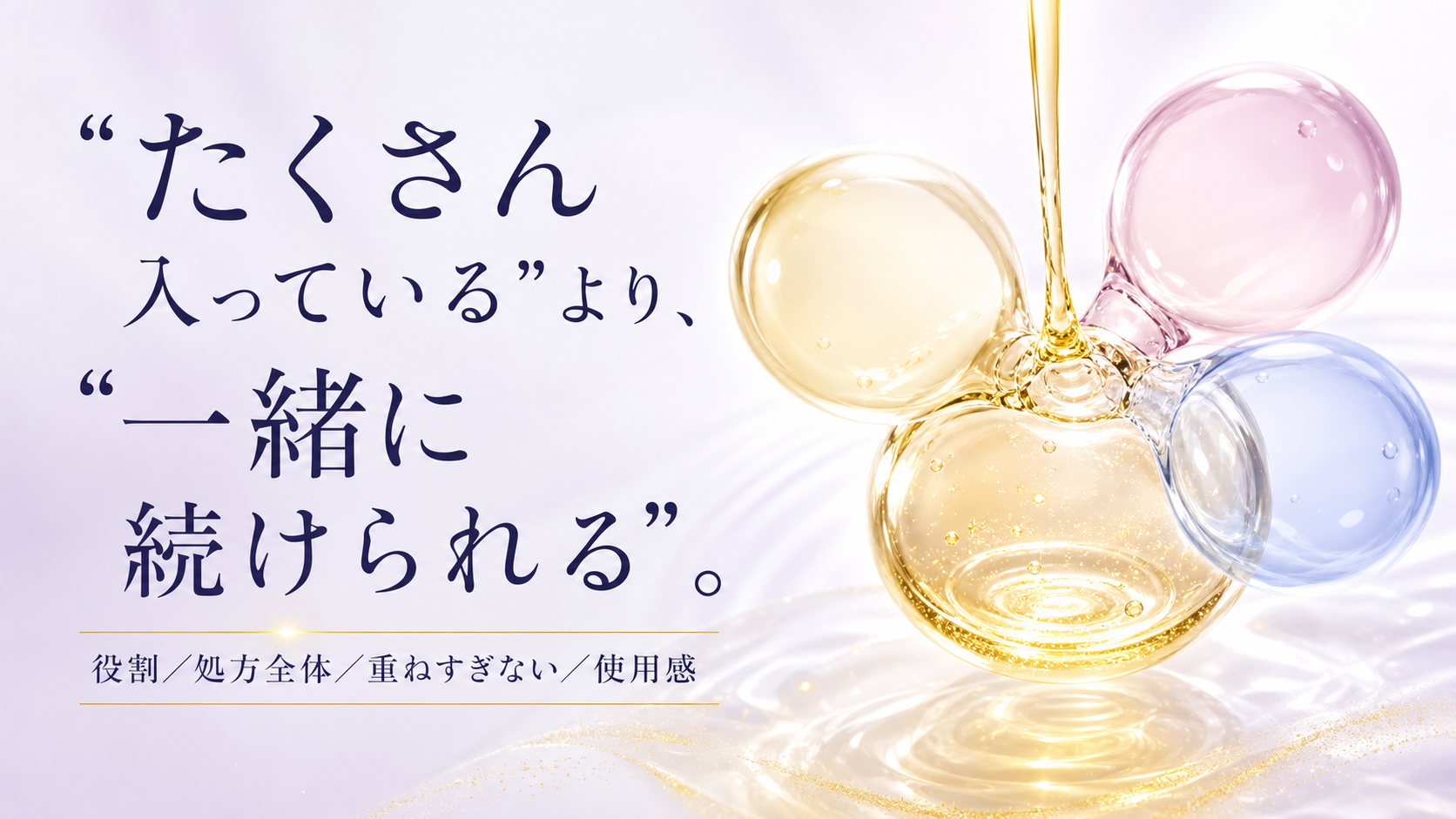 tri-004 画像4