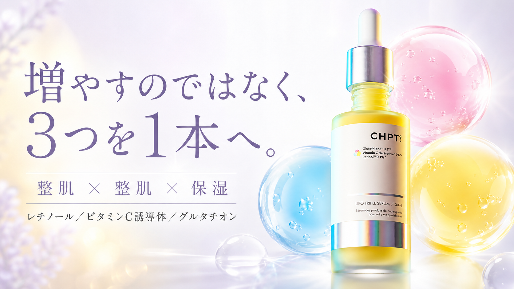 tri-004 画像5