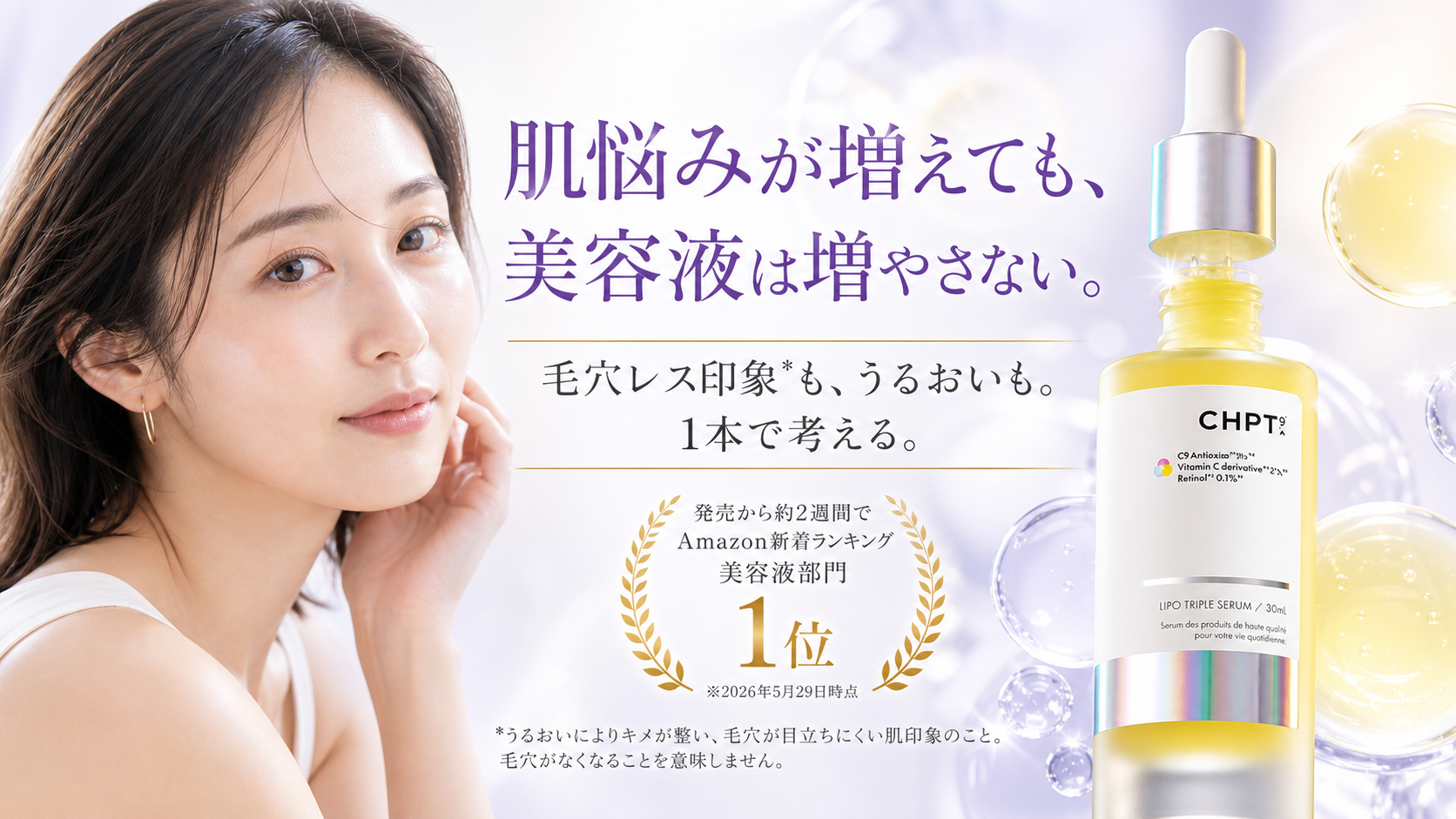 tri-004 画像7