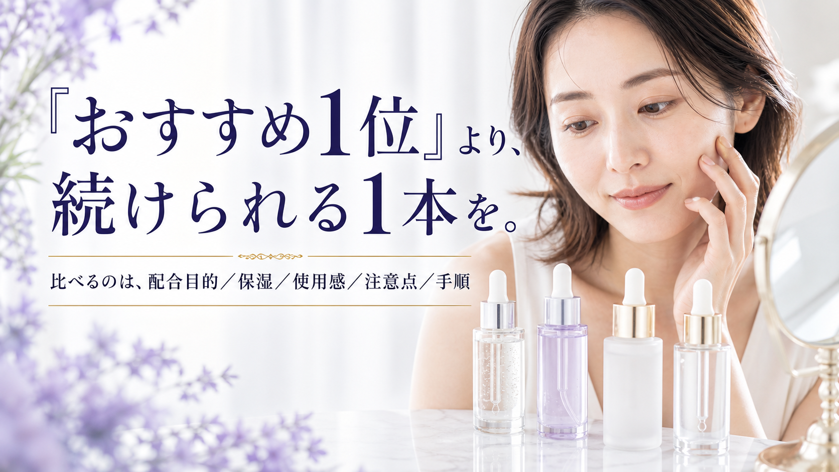 tri-005 画像1
