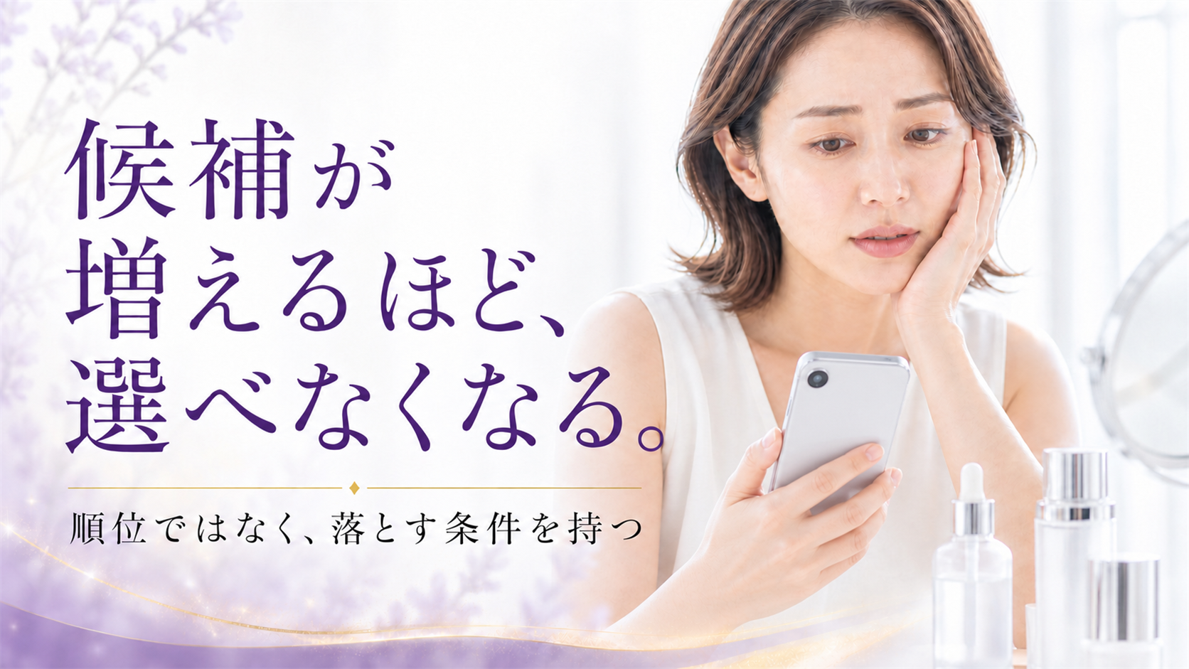 tri-005 画像2