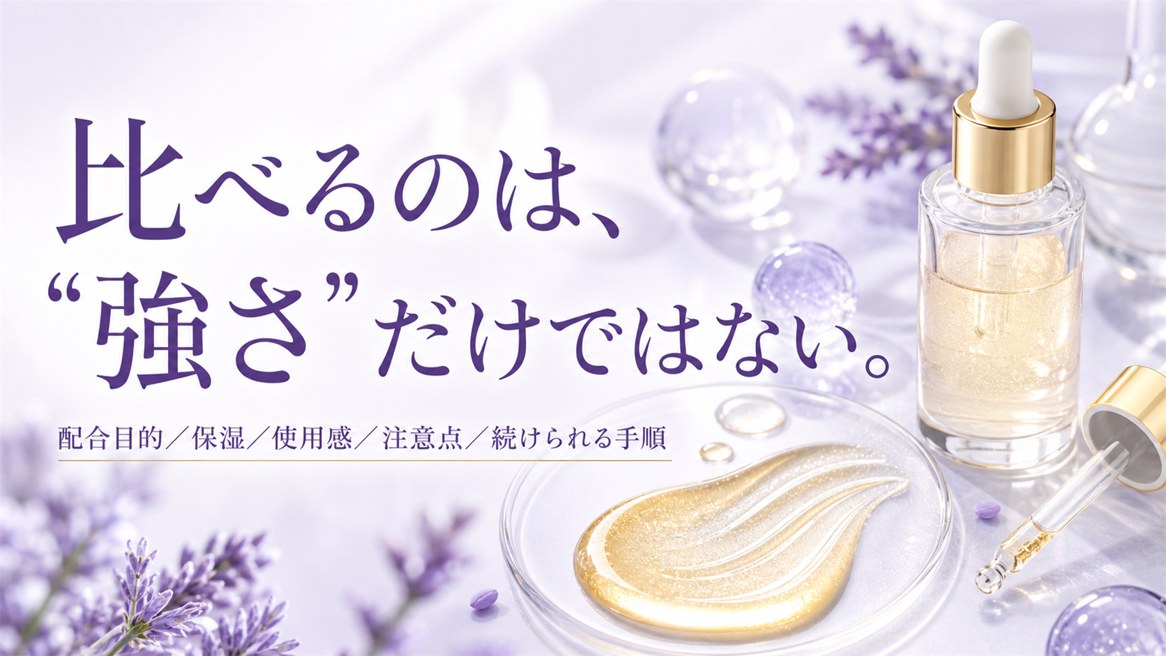 tri-005 画像3
