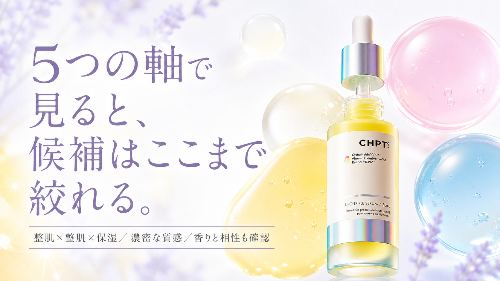 tri-005 画像5