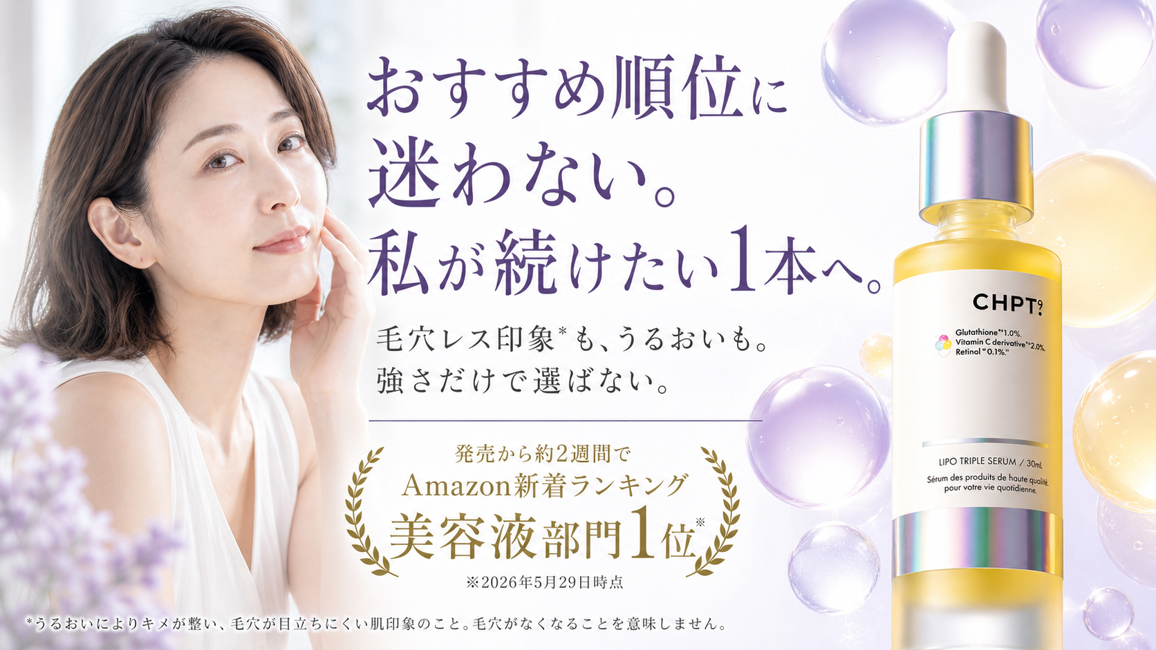 tri-005 画像7