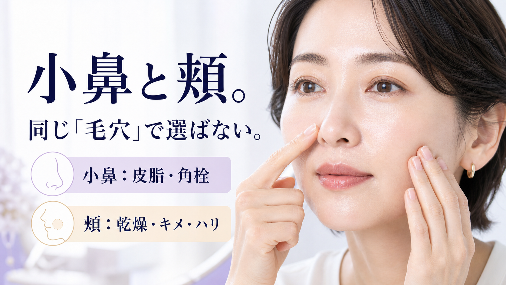 tri-006 画像2