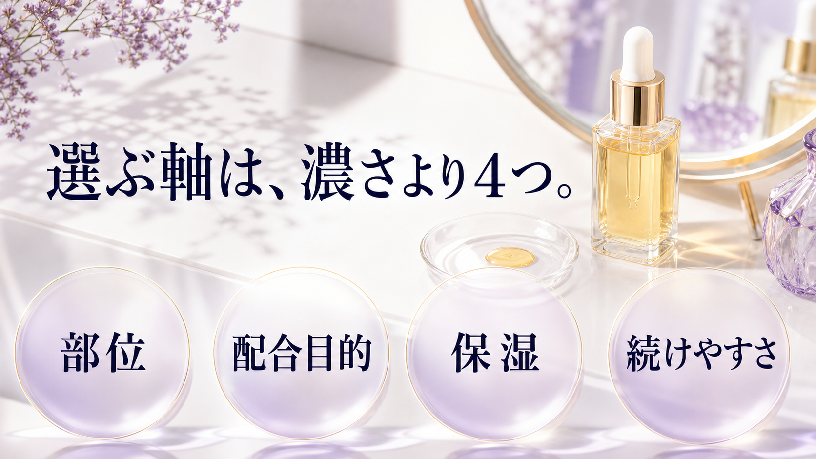 tri-006 画像3