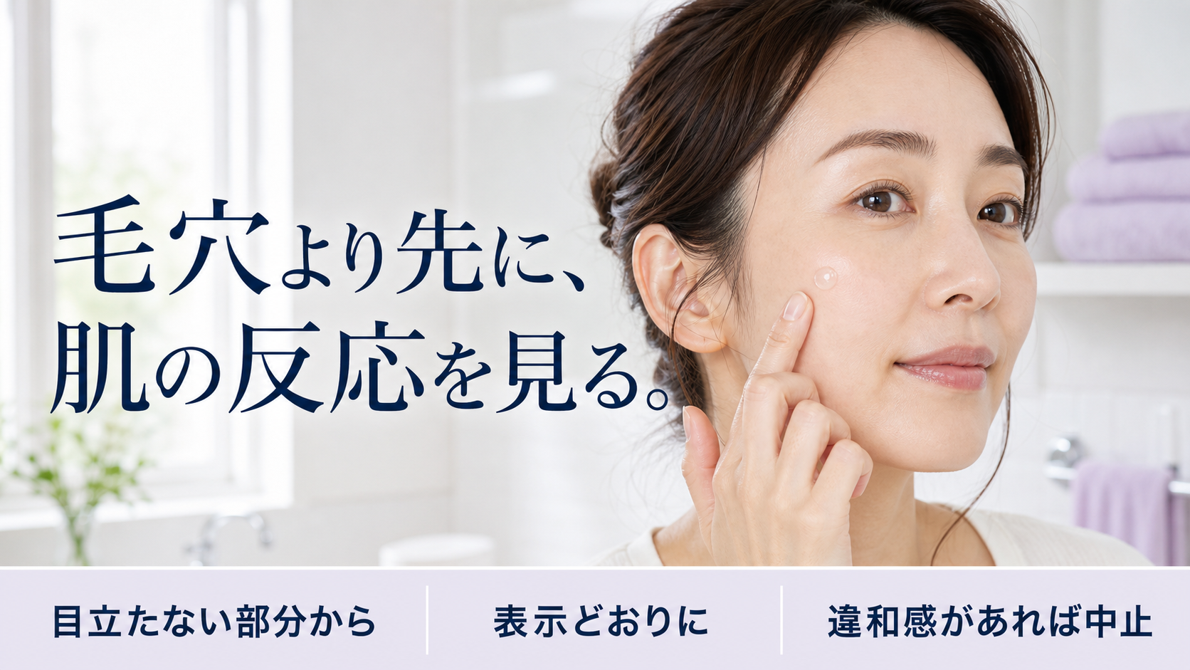 tri-006 画像6