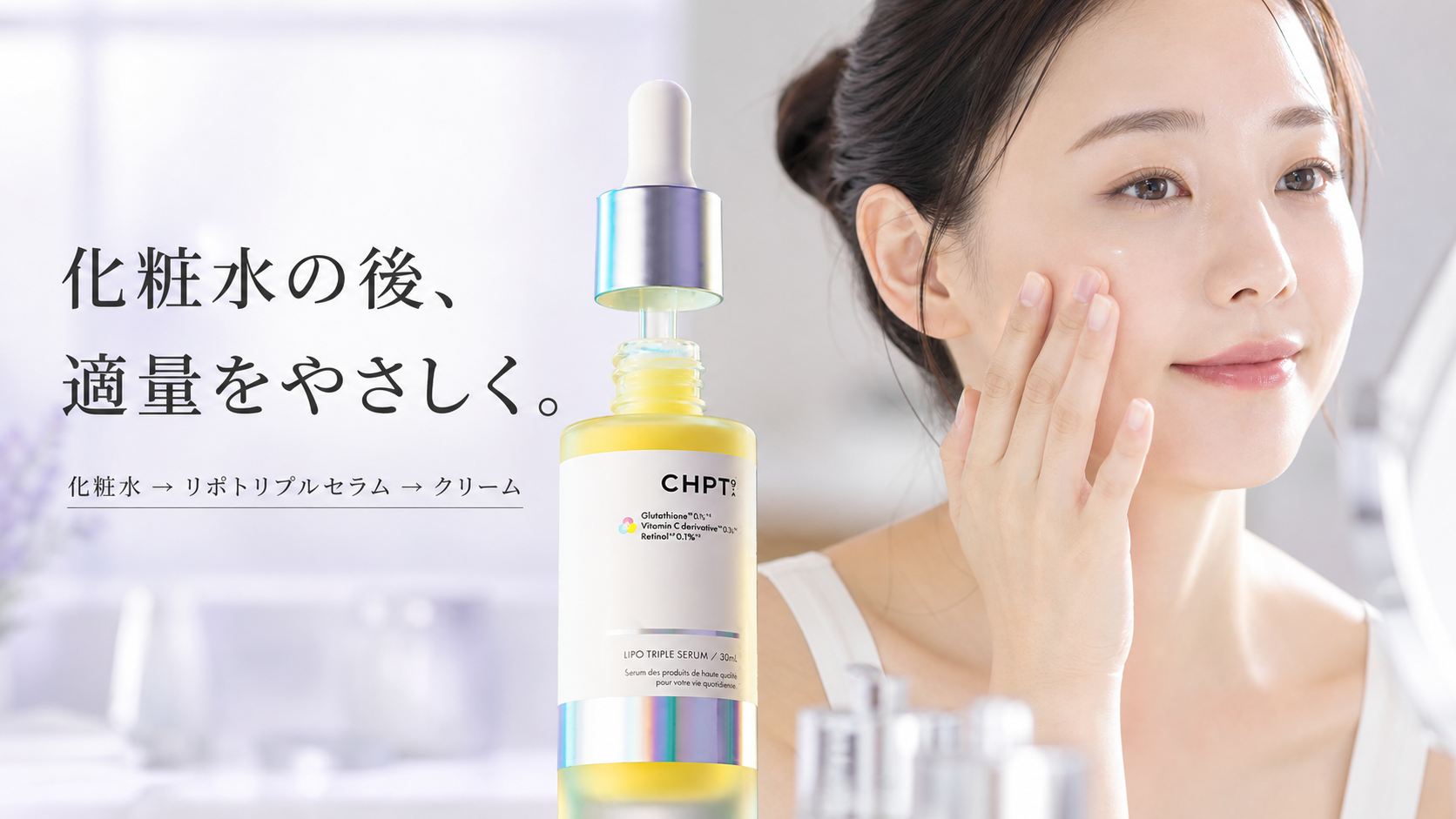 tri-007 画像5