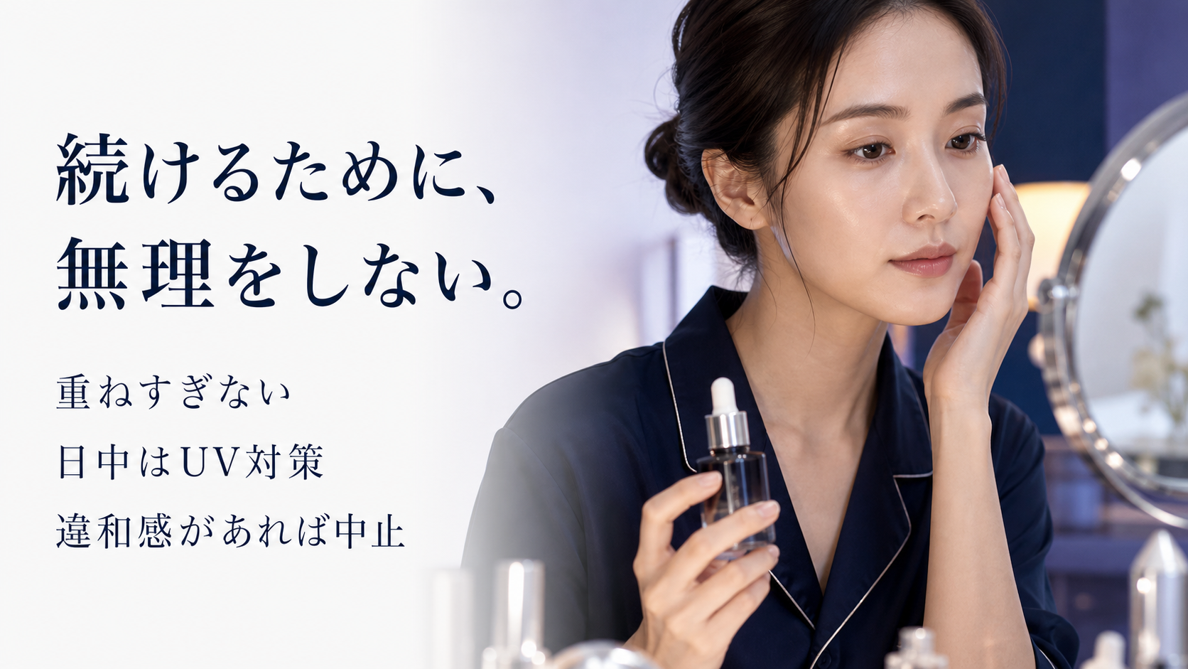 tri-007 画像6