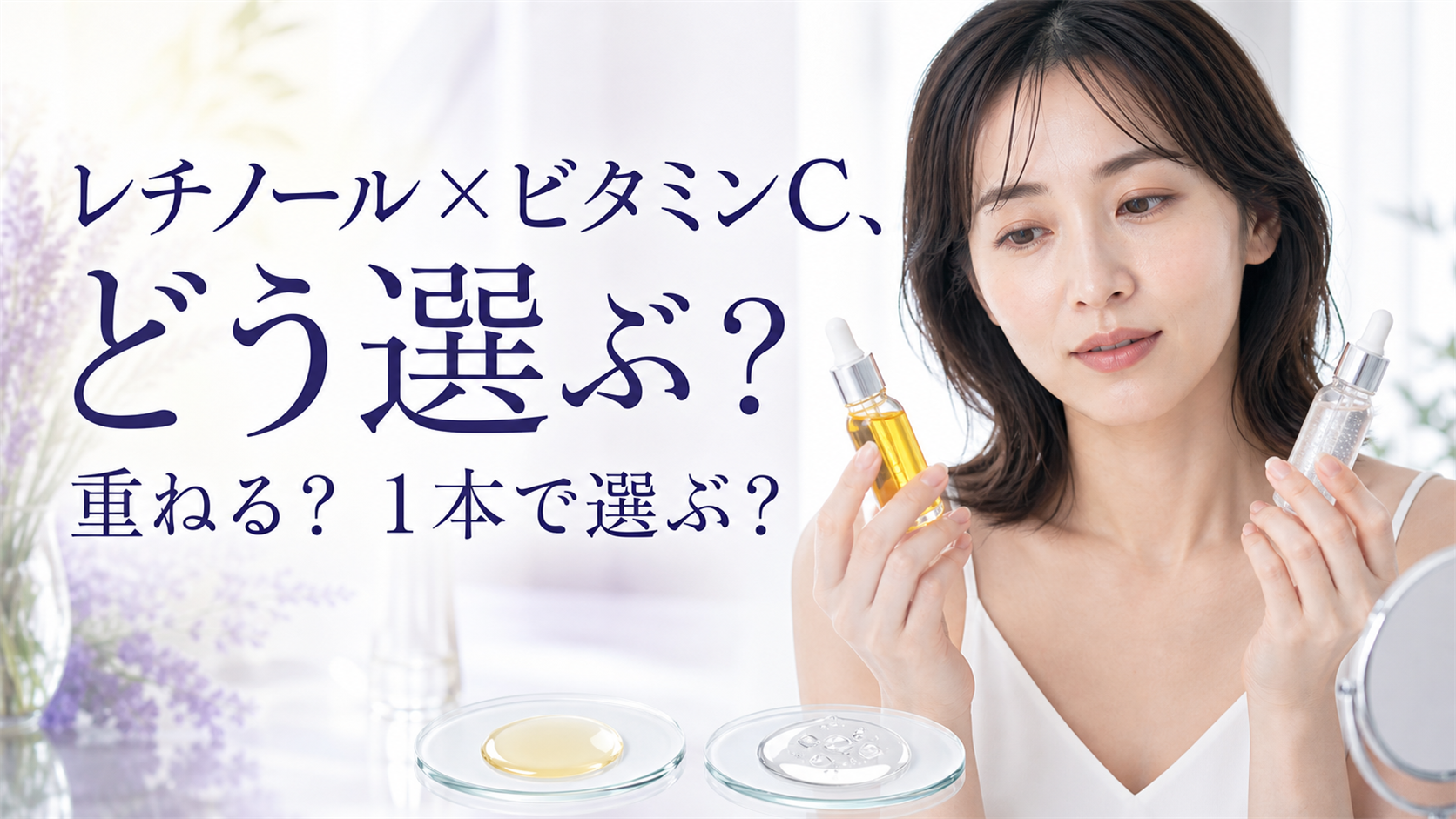 tri-008 画像1