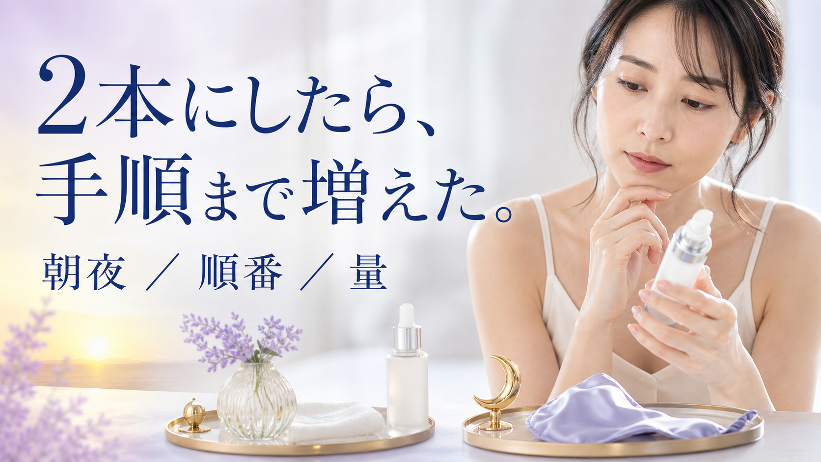 tri-008 画像2