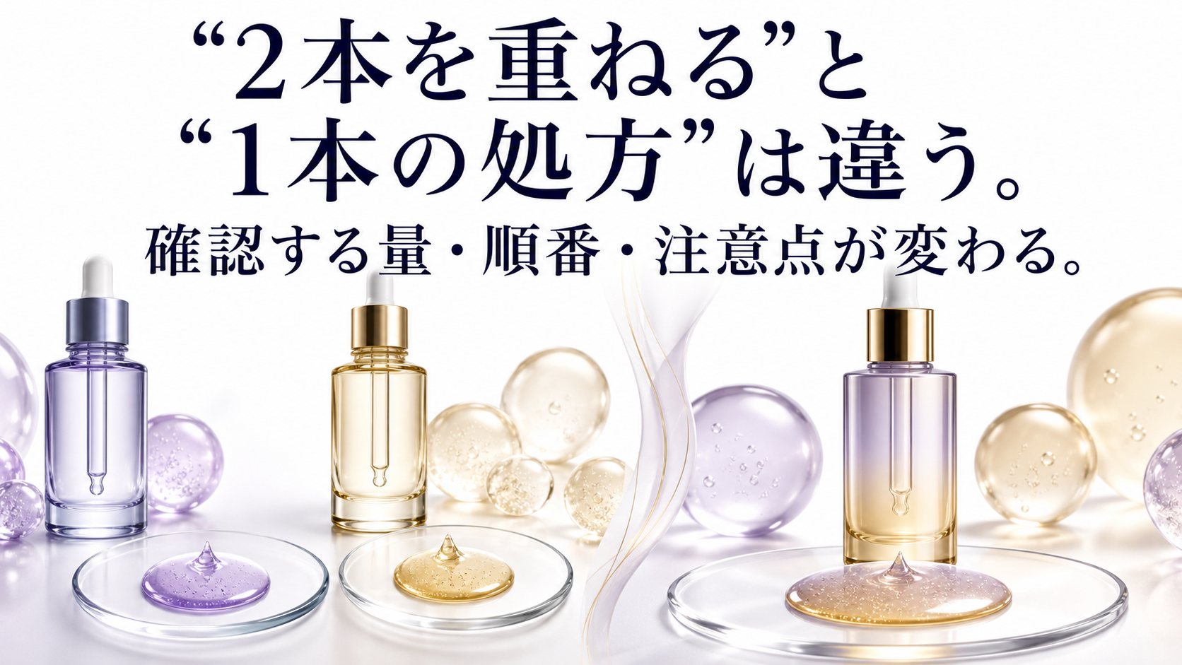 tri-008 画像3