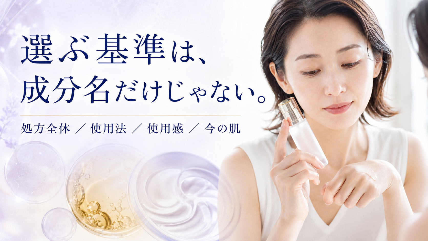 tri-008 画像4