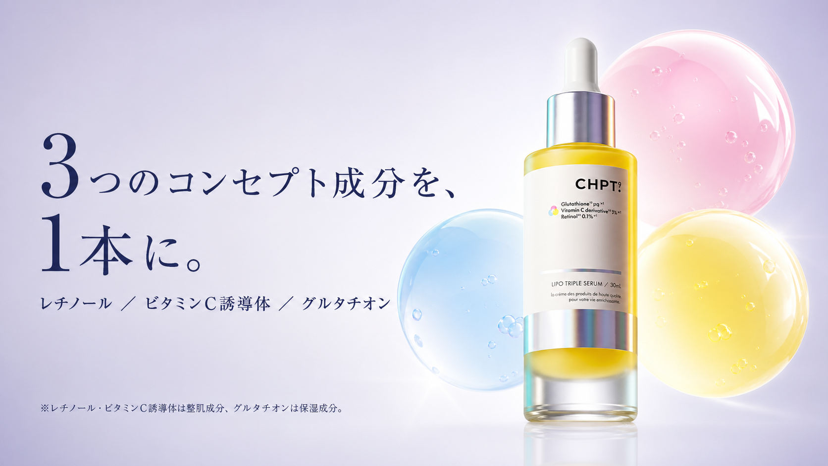 tri-008 画像5