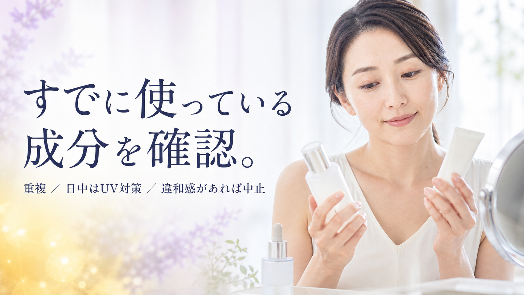 tri-008 画像6