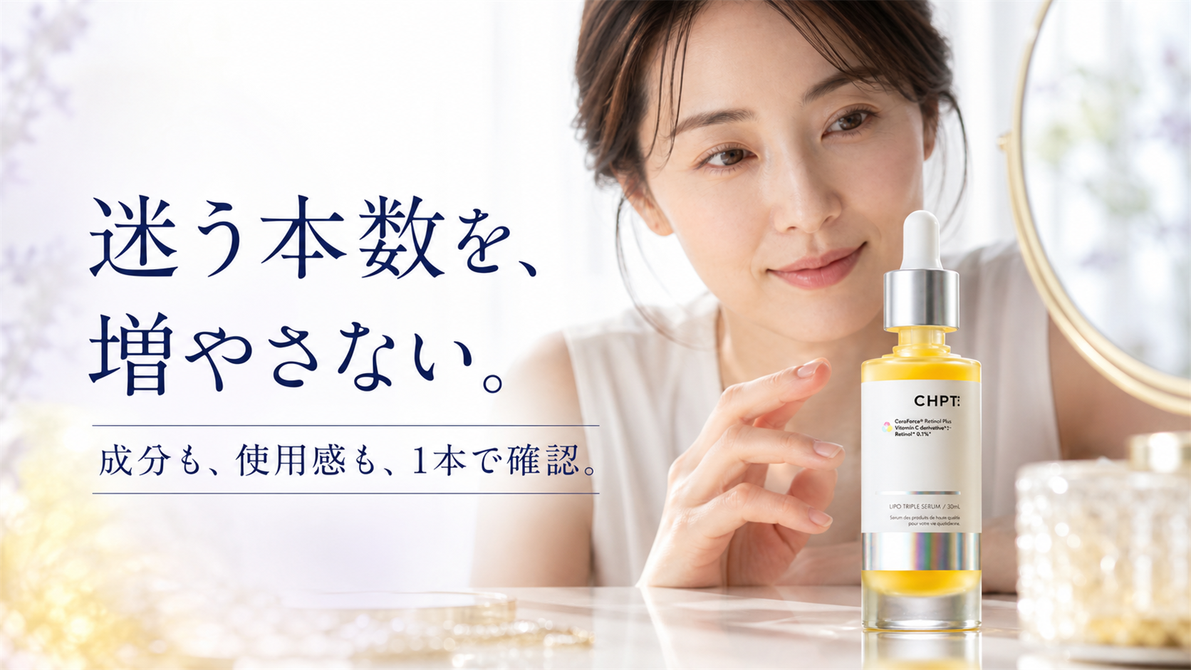 tri-008 画像7