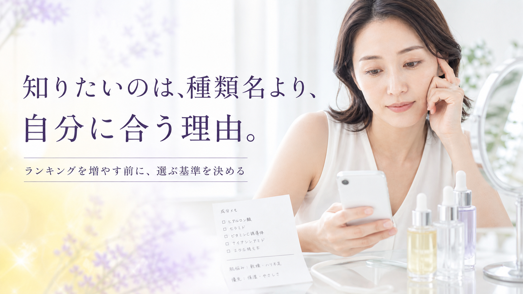 tri-009 画像2