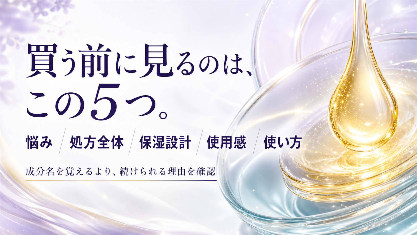 tri-009 画像4